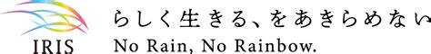 【当事者監修】ビアンやゲイなどLGBTの出会いにおすすめのマ…